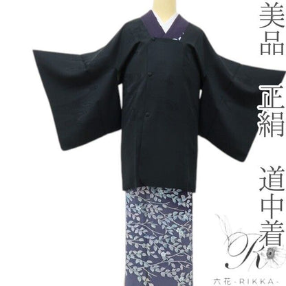 六花-RIKKA- 美品 正絹 無敵のコーディネート力！ブラック×流水☆ 道中着 着物 A6214