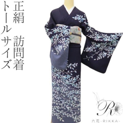 六花-RIKKA- 正絹 トールサイズ 控え目な主役、桜♪ 訪問着 着物 A6215