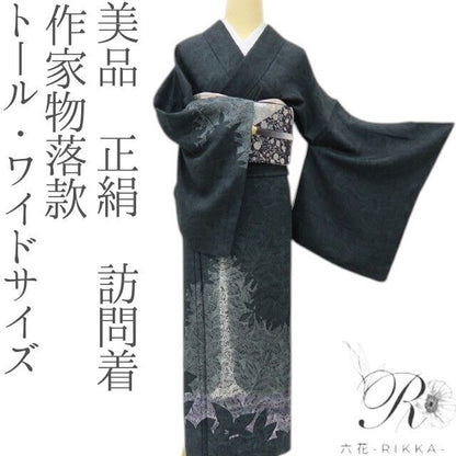 六花-RIKKA- 美品 正絹 作家物落款 トール・ワイドサイズ 光立つ、錆鉄御納戸色の木蔭に魅せられて。 訪問着 着物 A6217