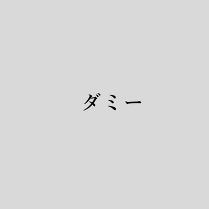 テスト商品