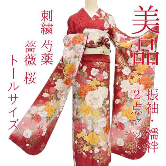 まめ藤 ｍ2029＊美品 正絹 刺繍 トールサイズ 薔薇 芍薬 桜 振袖・襦袢2点セット
