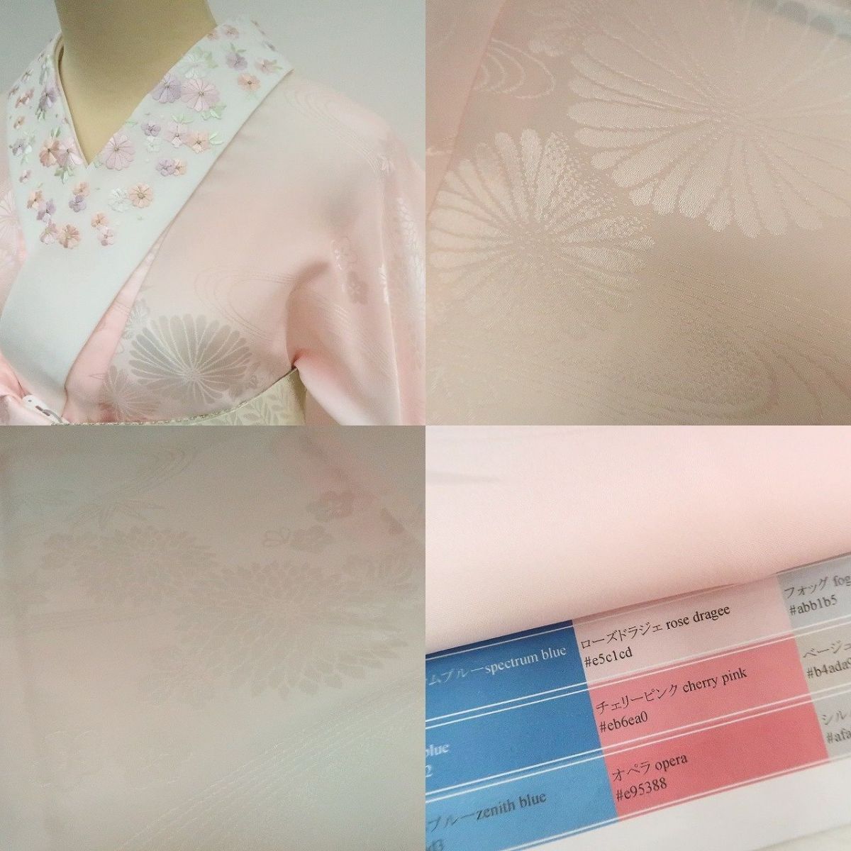 まめ藤 ｍ2029＊美品 正絹 刺繍 トールサイズ 薔薇 芍薬 桜 振袖・襦袢2点セット