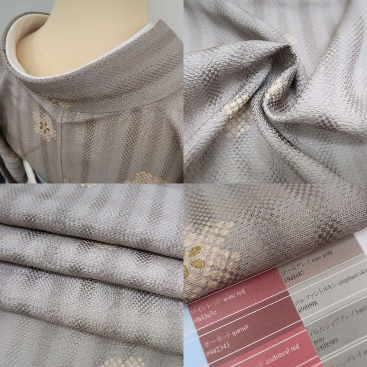 まめ藤 ｍ2104＊美品 正絹 手縫い仕立て 小紋