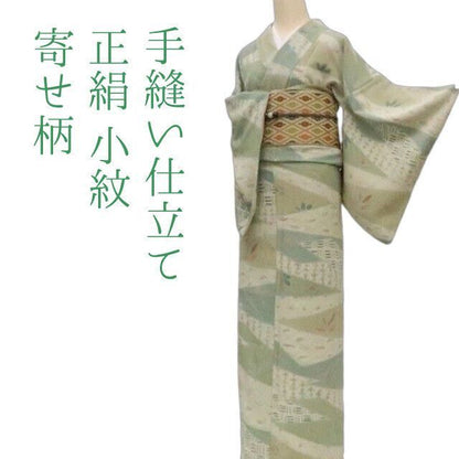 まめ藤 ｍ2161＊正絹 寄せ柄 手縫い仕立て 小紋