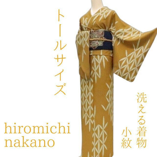 まめ藤 ｍ2176＊洗える着物 hiromichi nakano トールサイズ 小紋