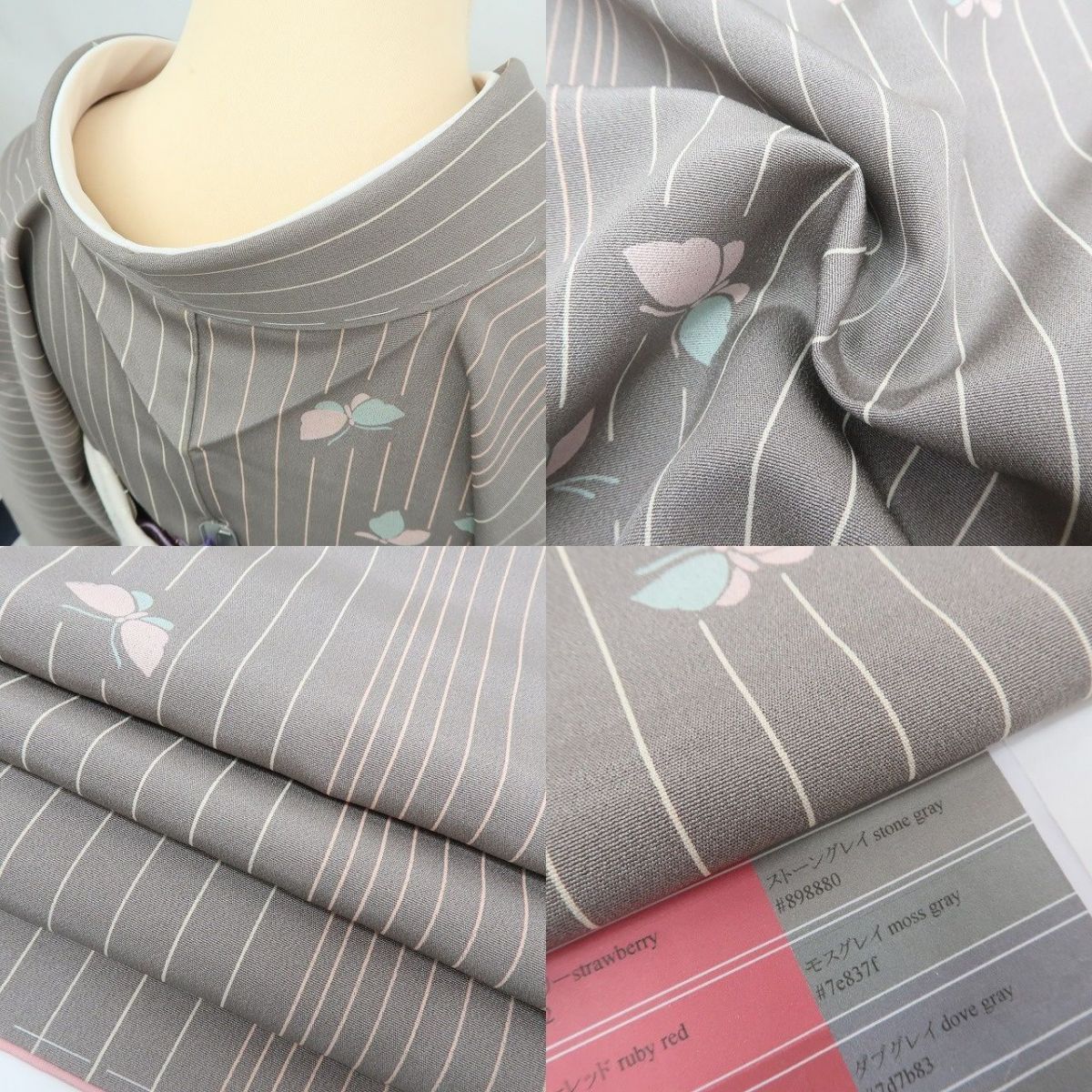まめ藤 ｍ2306＊美品 正絹 仕付け糸付き 縦縞 蝶 トールサイズ 手縫い仕立て 小紋