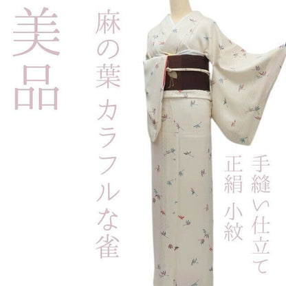 まめ藤 ｍ2307＊美品 正絹 麻の葉 カラフルな雀 手縫い仕立て 小紋