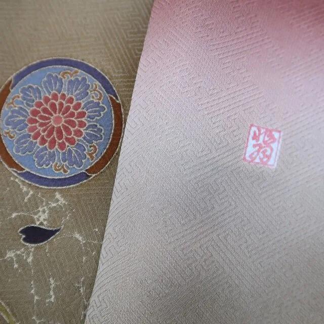 【中古】まめ藤 ｍ577 美品 作家物落款 染一つ紋 訪問着