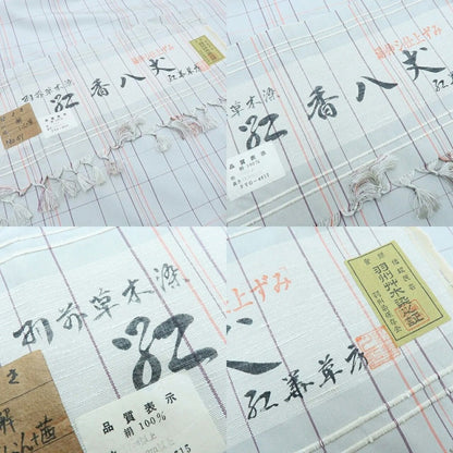 【中古】百華 Y4134 美品 正絹 証紙付 草木染 手縫い仕立て 紬 着物 単品