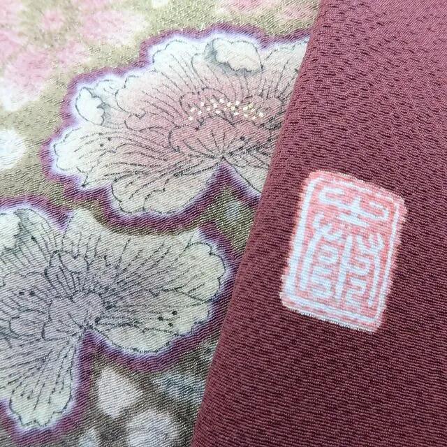 【中古】百華 Y4165 美品 滝泰謹製 絞り 手縫い仕立て 正絹 訪問着 着物 単品