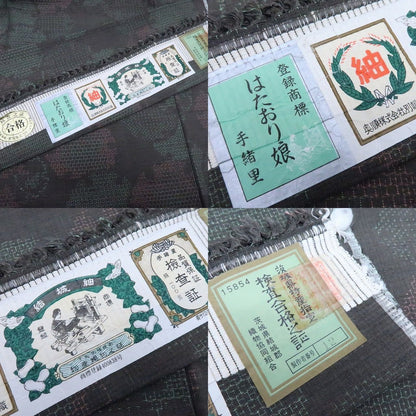 【中古】百華 Y4232 美品 はたおり娘 証紙付 手縫い仕立て 正絹 雪輪 結城紬 着物 単品