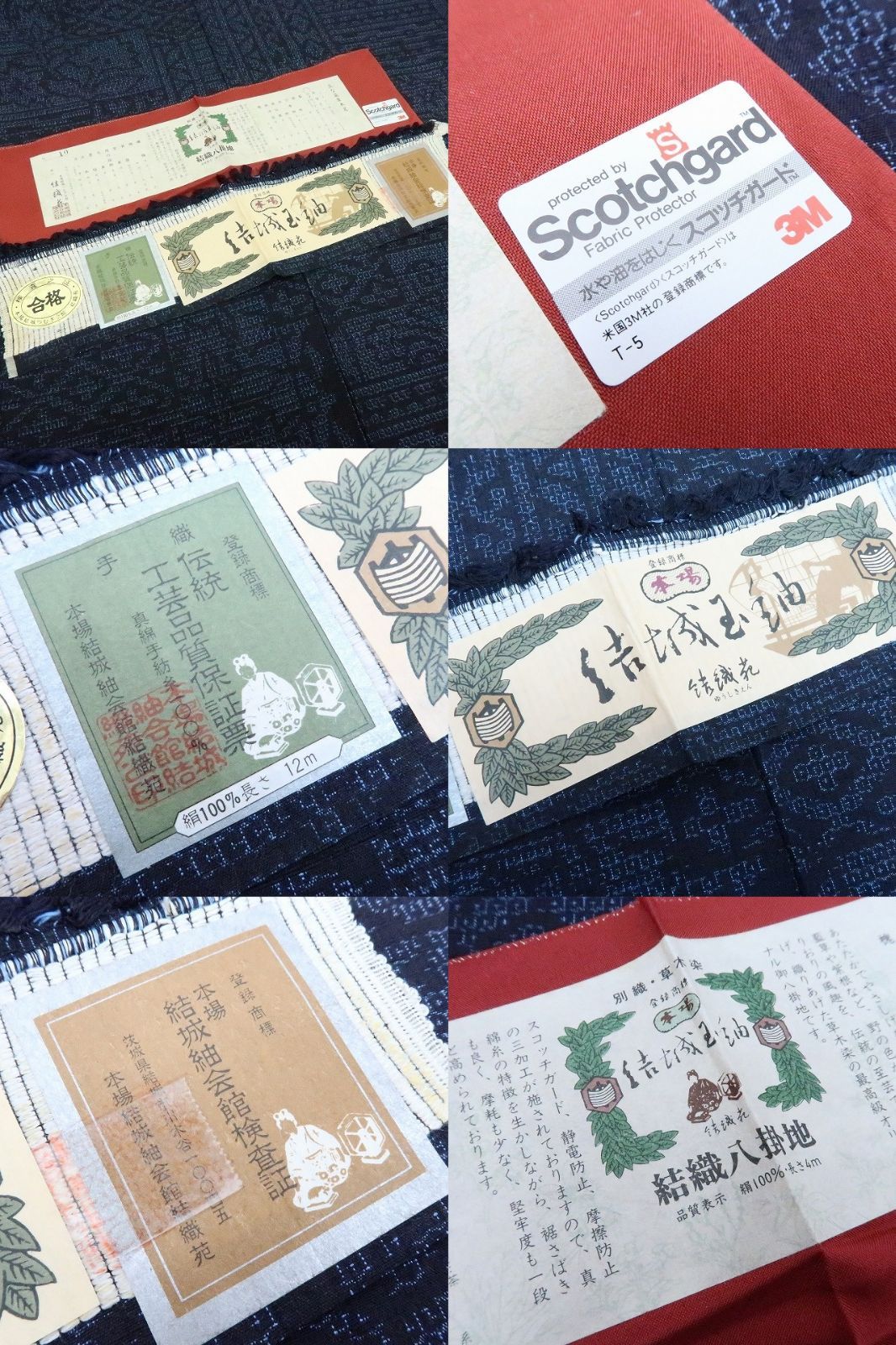 【新古品】百華 Y4233 新品 証紙・仕付け糸付 手縫い仕立て 正絹 結城紬 着物 単品