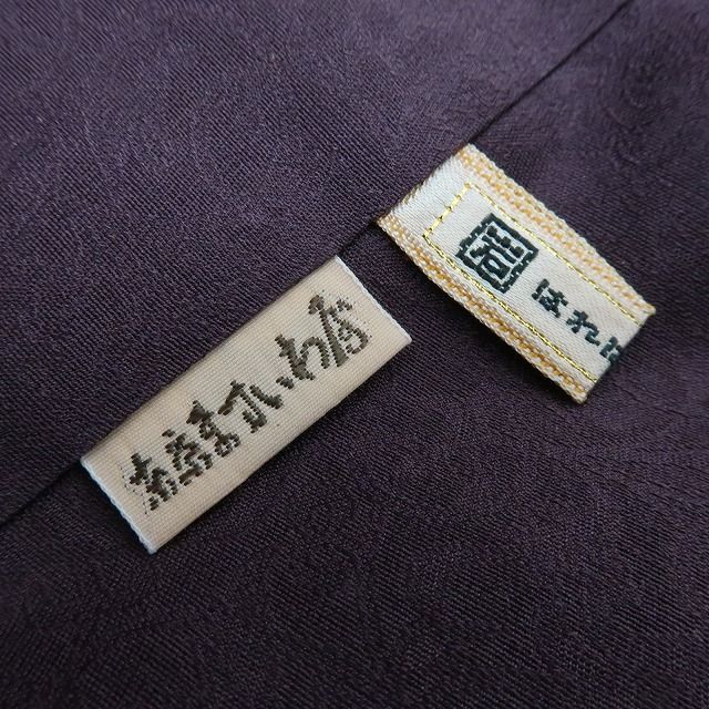 【中古】百華 Y4492 美品 ますいわ屋謹製 手縫い仕立て 正絹 紬 着物 単品