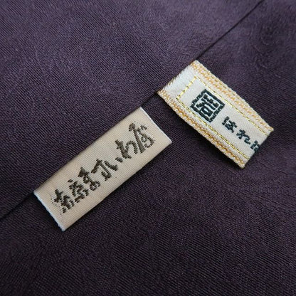 【中古】百華 Y4492 美品 ますいわ屋謹製 手縫い仕立て 正絹 紬 着物 単品