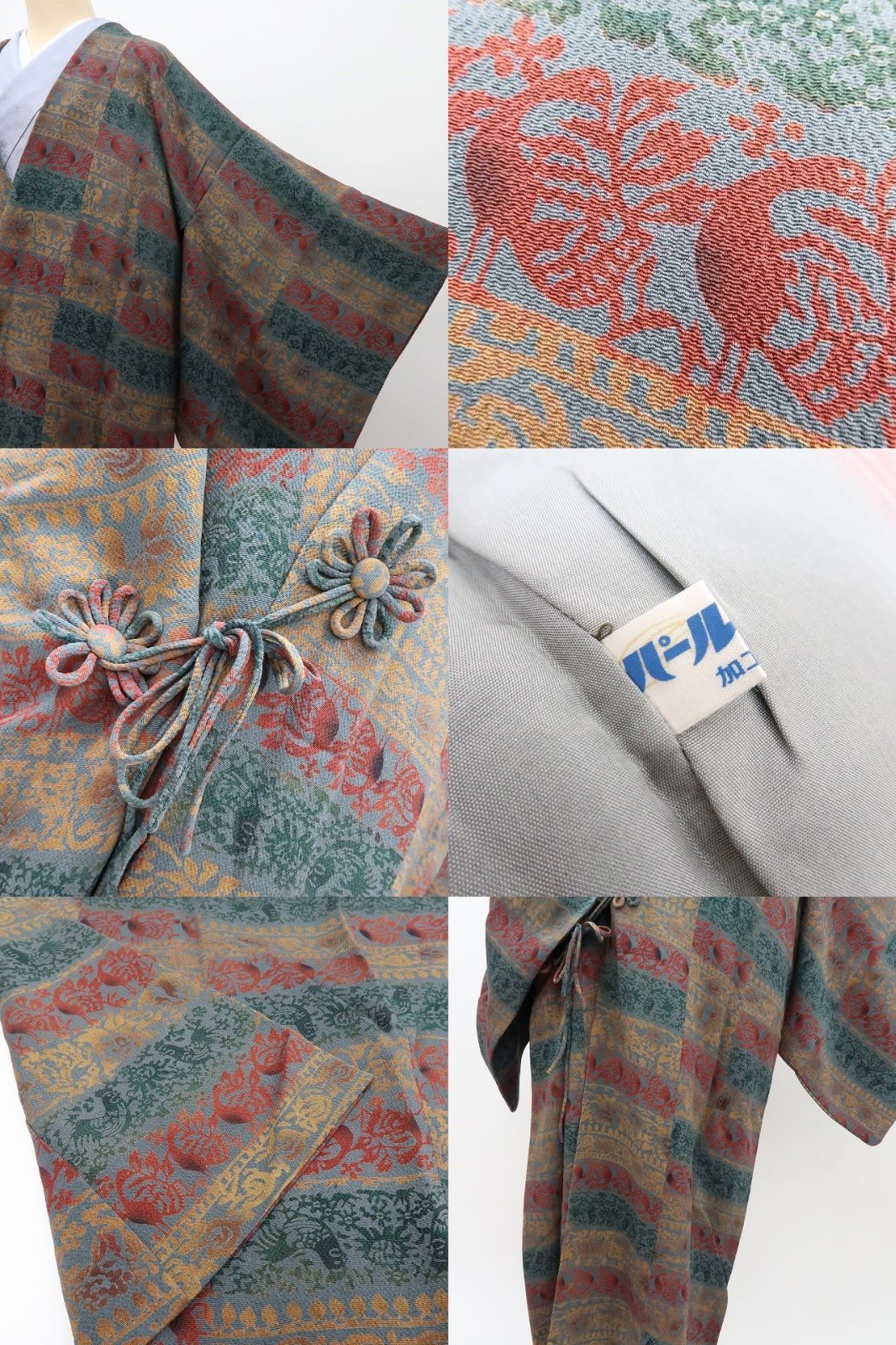【中古】百華 Y4558 美品 正絹 宮内庁御用達 赤城右堂落款 本草木染 手縫い仕立て ロング丈 道中着