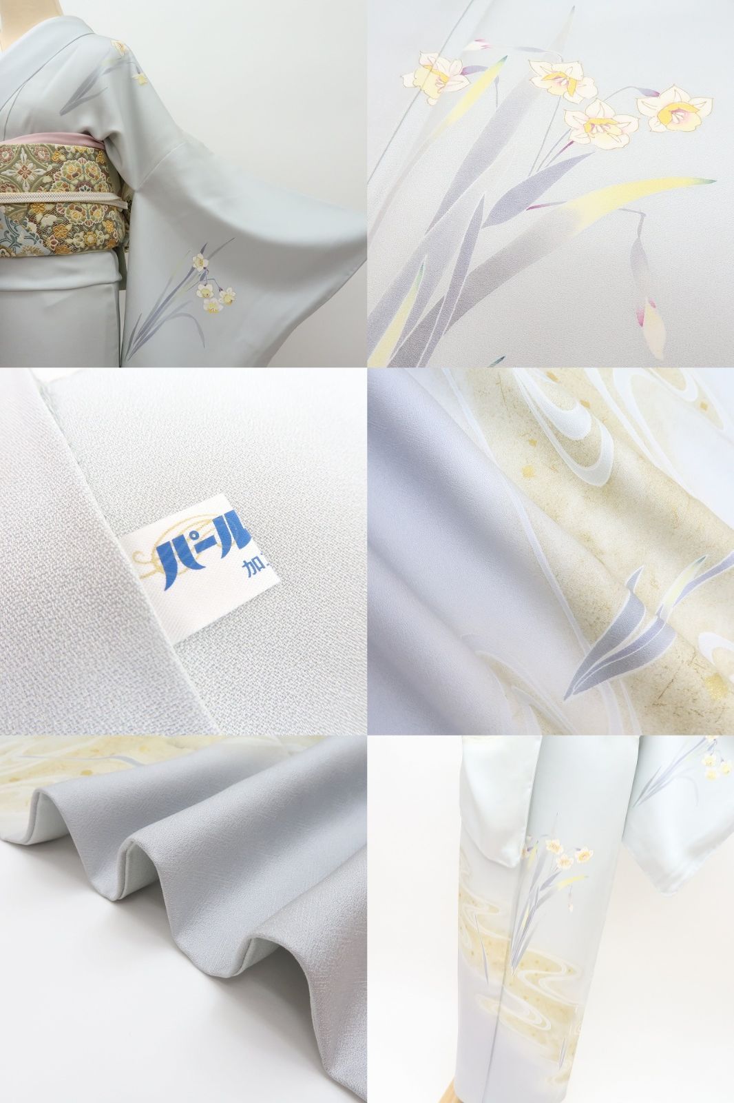 【中古】百華 Y4569 未着用 作家物落款 丹後ちりめん 流水×水仙 仕付け糸付 正絹 訪問着 着物 単品
