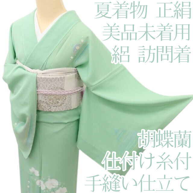 百華 Y5523 美品未着用 仕付け糸付 夏着物 絽 胡蝶蘭 正絹 手縫い仕立て 訪問着
