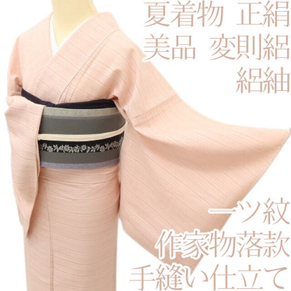 百華 Y5418 美品 夏着物 作家物落款 一つ紋 変則絽 正絹 手縫い仕立て 絽紬