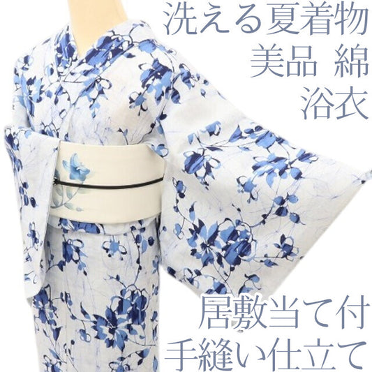 百華Y5420◆美品 洗える夏着物 綿 居敷当て付 手縫い仕立て 浴衣