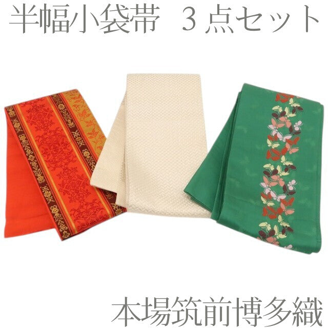 百華 Y5424 ３点セット 本場筑前博多織 夏着物 正絹 浴衣 半幅小袋帯