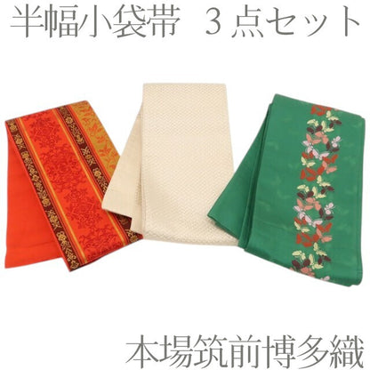 百華 Y5424 ３点セット 本場筑前博多織 夏着物 正絹 浴衣 半幅小袋帯
