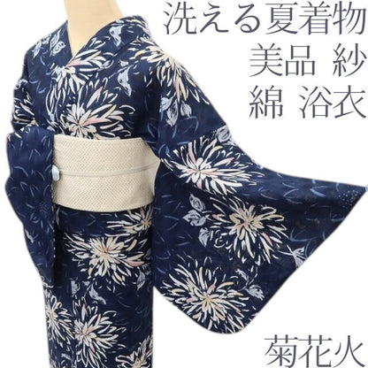 百華 Y5427 美品 洗える夏着物 紗 綿 菊花火 浴衣