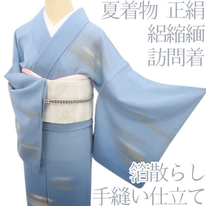 百華 Y5447 絽縮緬 箔散らし 夏着物 正絹 手縫い仕立て 訪問着