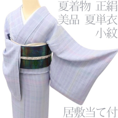 百華 Y5471 美品 夏着物 正絹 夏単衣 居敷当て付 小紋