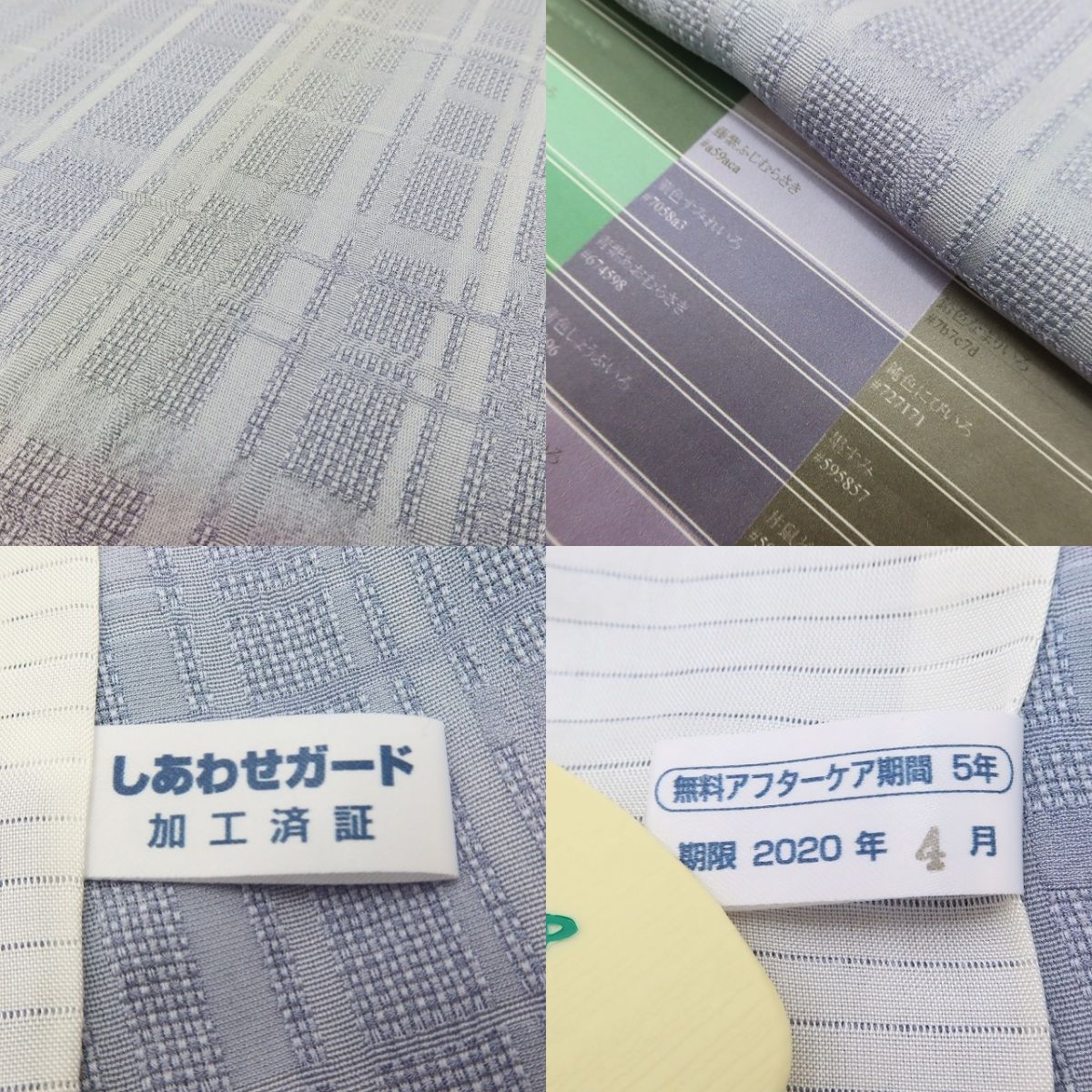 百華 Y5471 美品 夏着物 正絹 夏単衣 居敷当て付 小紋