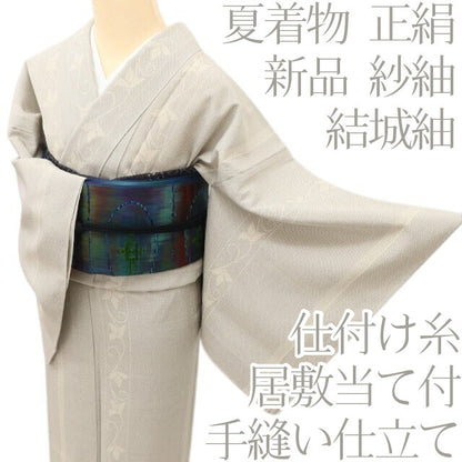 百華 Y5488 新品 仕付け糸付 夏着物 紗紬 正絹 居敷当て付 手縫い仕立て 結城紬