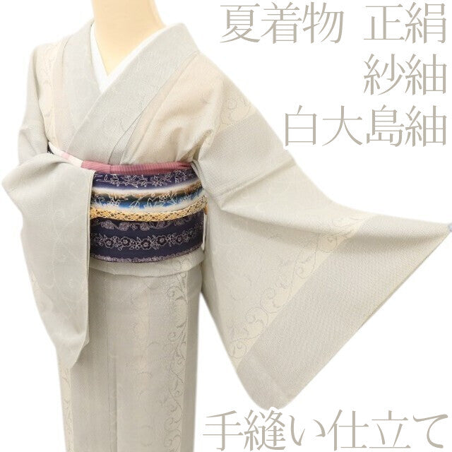 百華 Y5490 夏着物 紗紬 正絹 手縫い仕立て 白大島紬