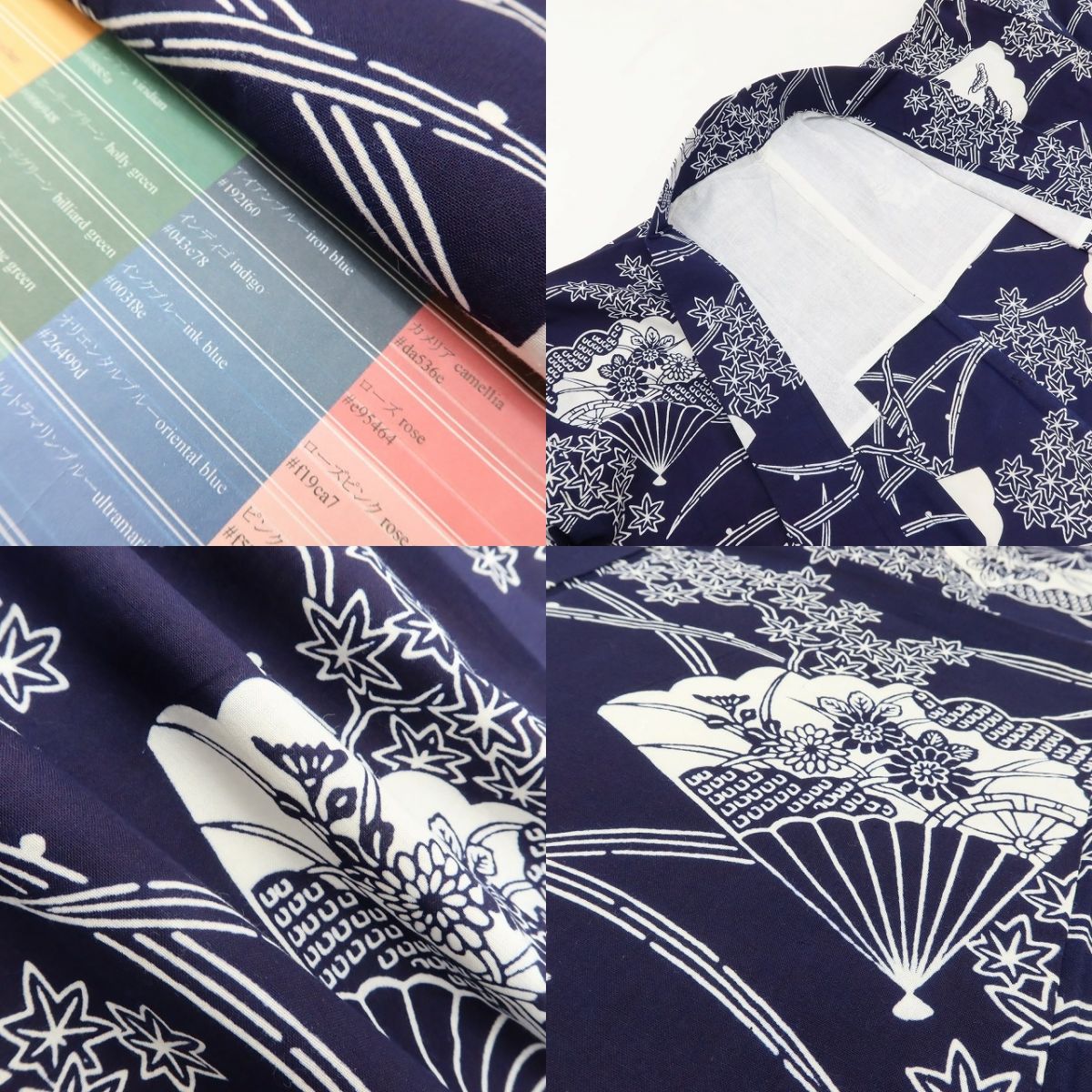 百華 Y5492 美品 洗える夏着物 注染 扇面 紅葉 松 菊 綿 居敷当て付 浴衣