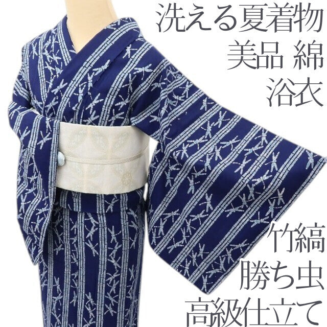 百華 Y5493 美品 洗える夏着物 高級仕立て 竹縞 勝ち虫 トンボ 手縫い仕立て 浴衣