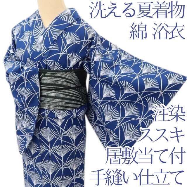 百華 Y5494 洗える夏着物 注染 ススキ 居敷当て付 手縫い仕立て 綿 浴衣