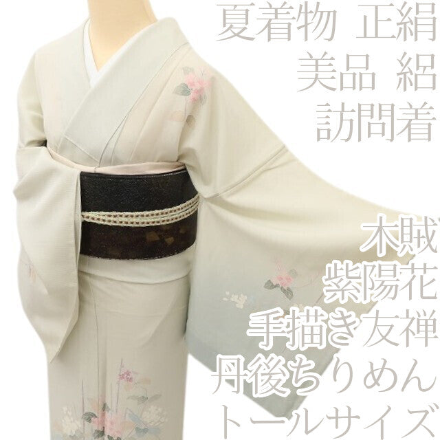 百華 Y5498 美品 夏着物 丹後ちりめん 手描き友禅 木賊 紫陽花 トールサイズ 絽 正絹 手縫い仕立て 訪問着