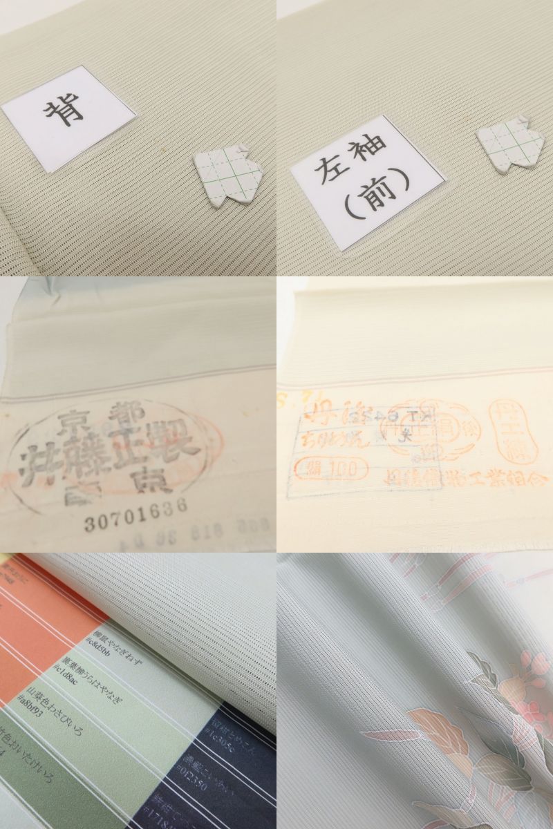 百華 Y5498 美品 夏着物 丹後ちりめん 手描き友禅 木賊 紫陽花 トールサイズ 絽 正絹 手縫い仕立て 訪問着