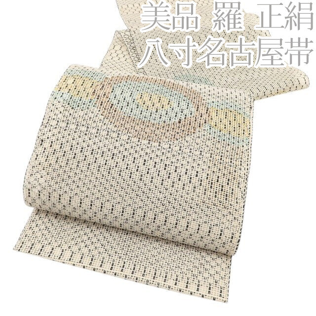 百華 Y5505 美品 夏着物 羅 正絹 八寸名古屋帯