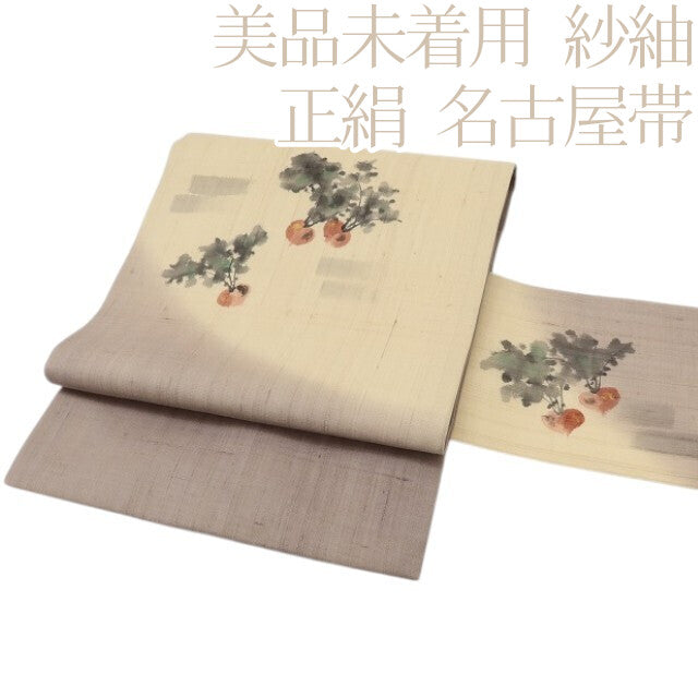 百華 Y5515 美品未着用 夏着物 紗紬 正絹 名古屋帯