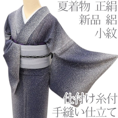 百華 Y5516 新品 仕付け糸付 夏着物 絽 正絹 手縫い仕立て 小紋