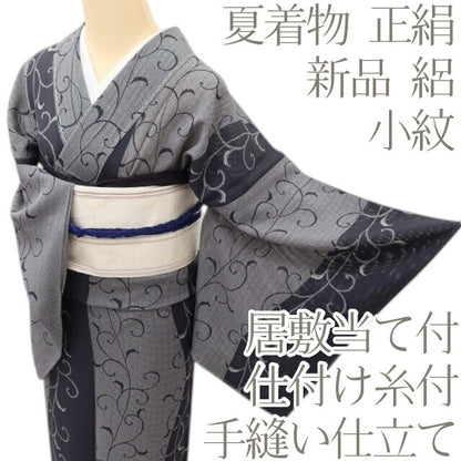 百華 Y5518 新品 仕付け糸付 夏着物 絽 正絹 居敷当て付 手縫い仕立て 小紋