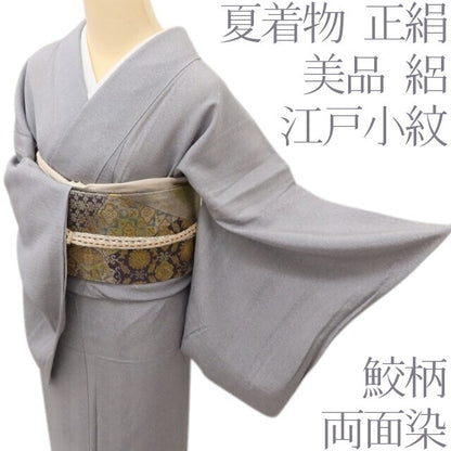 百華 Y5520 美品 夏着物 鮫柄 両面染 絽 正絹 江戸小紋