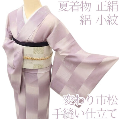 百華 Y5521 夏着物 絽 変わり市松 正絹 手縫い仕立て 小紋