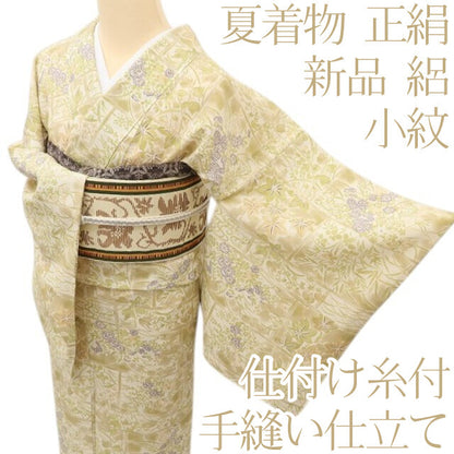 百華 Y5522 新品 仕付け糸付 夏着物 絽 正絹 手縫い仕立て 小紋