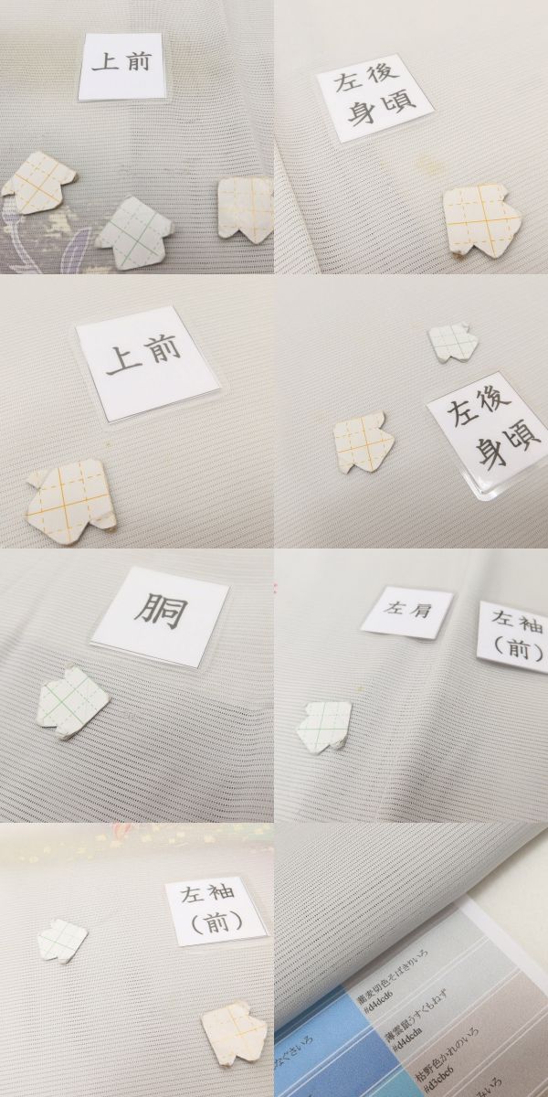 百華 Y5525 夏着物 絽 正絹 流水に菊 手縫い仕立て 訪問着