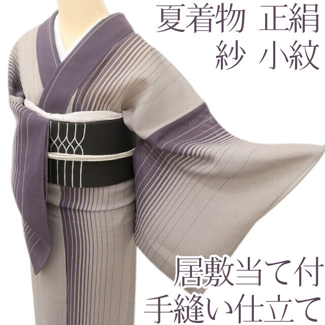 百華 Y5526 夏着物 紗 正絹 居敷当て付 手縫い仕立て 小紋