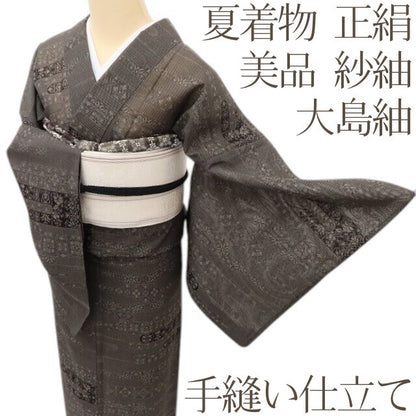 百華 Y5527 美品 夏着物 大島紬 正絹 手縫い仕立て 紗紬