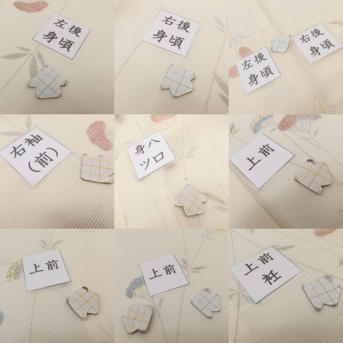 百華 Y5532 美品未着用 仕付け糸付 夏着物 蝶 絽 正絹 居敷当て付 手縫い仕立て 小紋