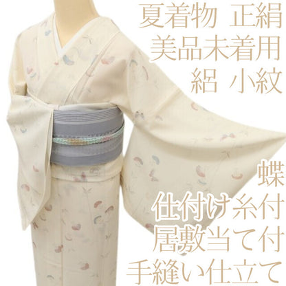 百華 Y5532 美品未着用 仕付け糸付 夏着物 蝶 絽 正絹 居敷当て付 手縫い仕立て 小紋