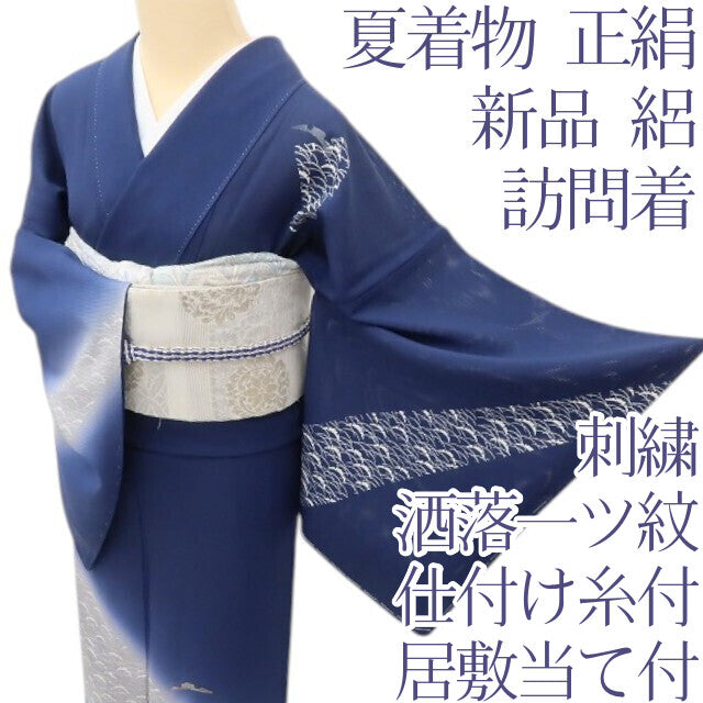 百華 Y5533 新品 仕付け糸付 夏着物 露芝 洒落一つ紋 刺繍 絽 正絹 居敷当て付 手縫い仕立て 訪問着