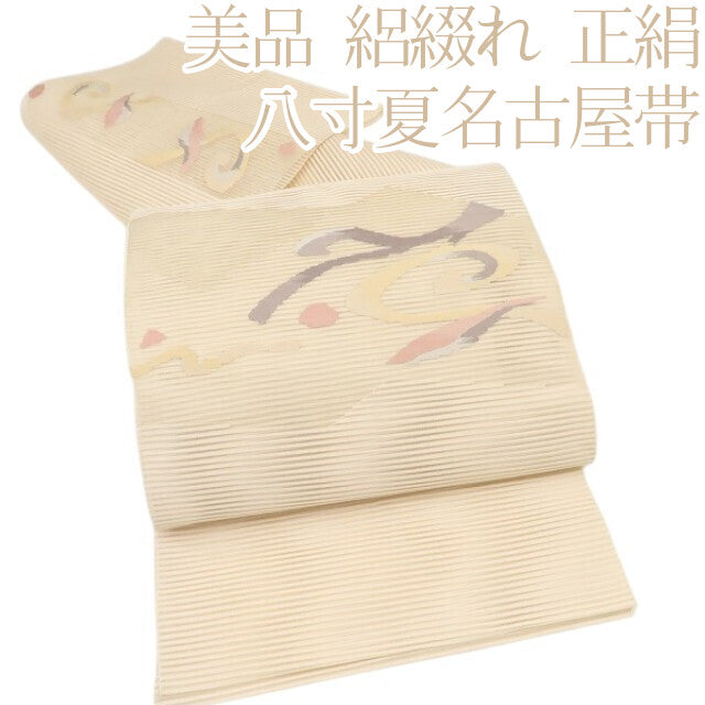 すべての商品 | きもの富久 ゆめsaku公式通販
